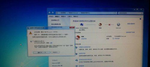 电脑win7系统怎么重装？重装步骤和注意事项是什么？