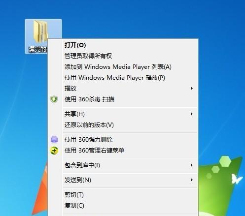 电脑win7系统怎么重装？重装步骤和注意事项是什么？
