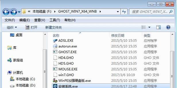宏基笔记本电脑重装系统教程？步骤是什么？