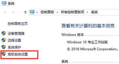 笔记本电脑运行缓慢怎么办？有效提速的解决方案是什么？