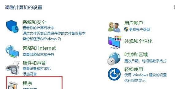 笔记本电脑运行缓慢怎么办？有效提速的解决方案是什么？