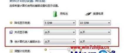 如何设置Win7系统每天自动关机？遇到问题怎么办？