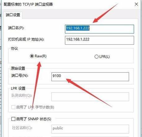 如何在Windows 10上设置共享打印机？遇到问题怎么办？