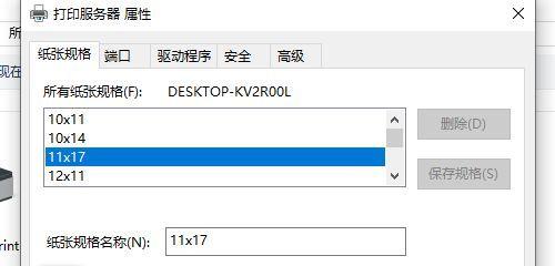 如何在Windows 10上设置共享打印机？遇到问题怎么办？