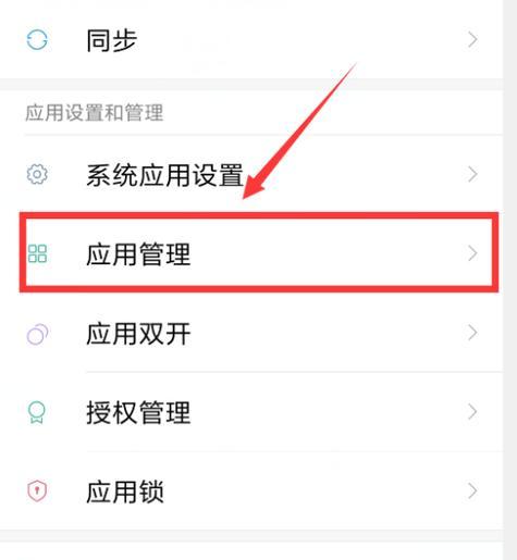 安卓手机病毒怎么彻底清理？有效步骤和预防措施是什么？