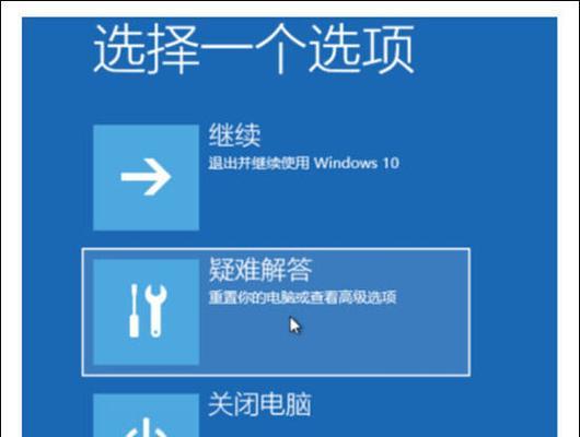 怎样给电脑重装系统还原？操作步骤和注意事项是什么？