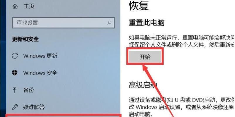 怎样给电脑重装系统还原？操作步骤和注意事项是什么？