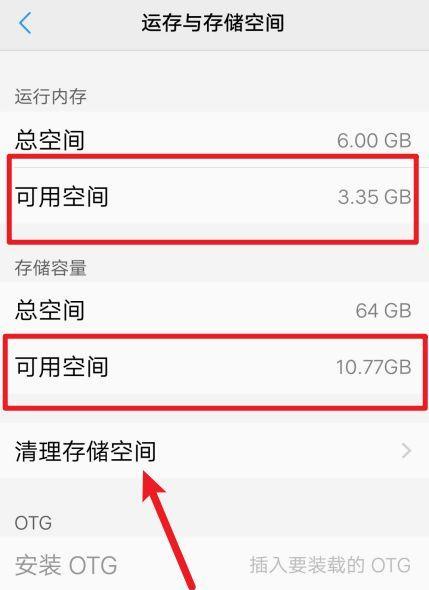 虚拟内存设置的最佳方法是什么？如何优化系统性能？