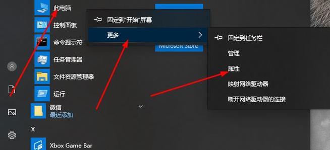 虚拟内存设置的最佳方法是什么？如何优化系统性能？
