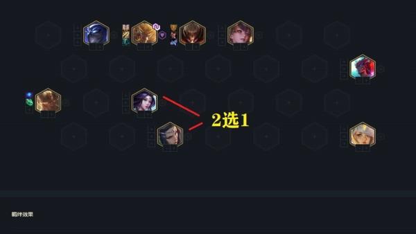 云顶之弈最新阵容推荐是什么？如何快速上分？