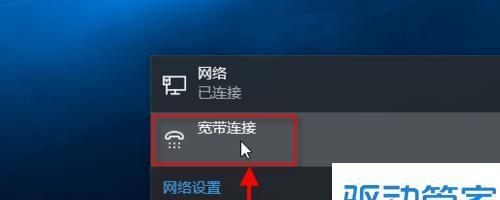 笔记本插网线无法连接网络怎么办？解决步骤是什么？