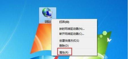 笔记本插网线无法连接网络怎么办？解决步骤是什么？