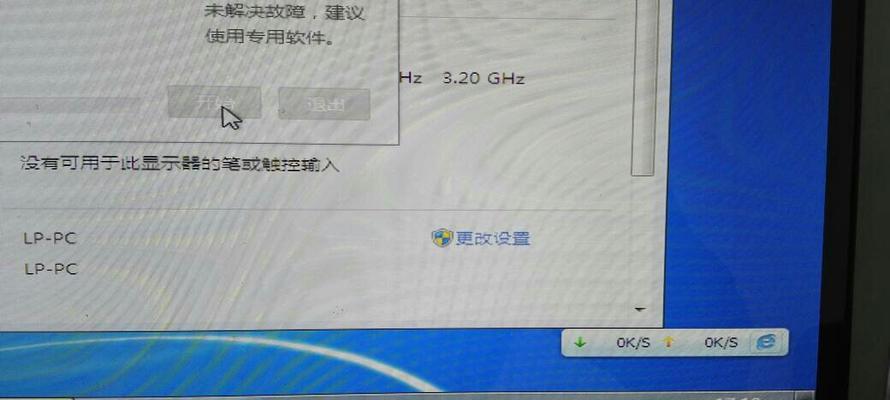 笔记本插网线无法连接网络怎么办？解决步骤是什么？