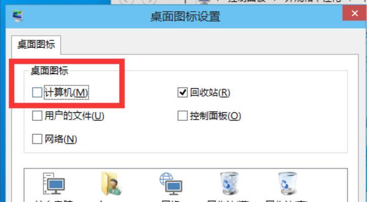 win10桌面空白无法显示内容怎么办？