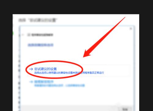 win10无限循环登录界面怎么设置？遇到登录问题该如何解决？
