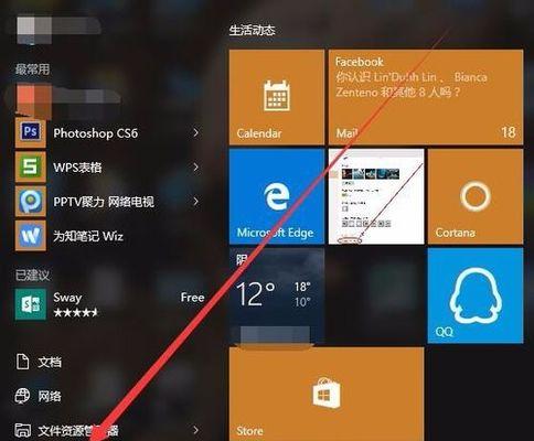 win10无限循环登录界面怎么设置？遇到登录问题该如何解决？