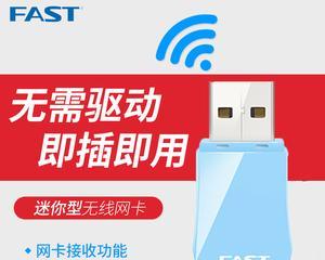 台式机无线网卡推荐哪款好？如何选择适合自己的无线网卡？