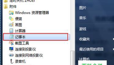U盘文件可见却无法打开？如何解决？