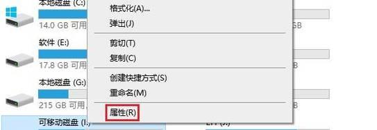 U盘文件可见却无法打开？如何解决？