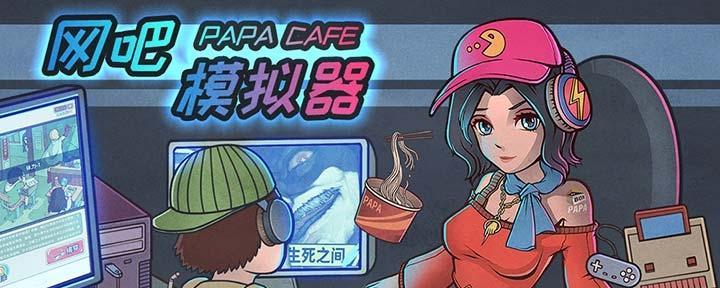 电脑无网时可以玩哪些单机游戏？如何找到这些游戏资源？