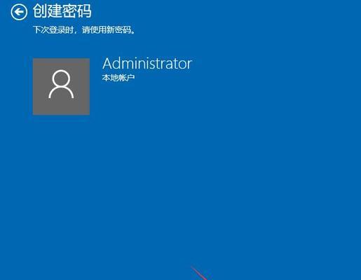win7系统三层密码设置在哪？如何找到并修改？