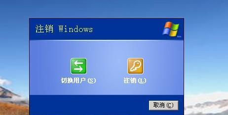 电脑无法关机怎么回事？如何快速解决？