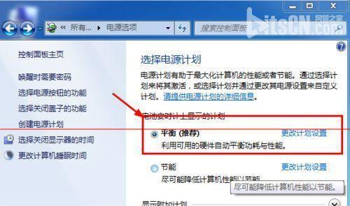 电脑无法关机怎么回事？如何快速解决？