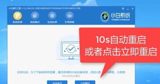 手机安装电脑系统可能吗？步骤和注意事项是什么？