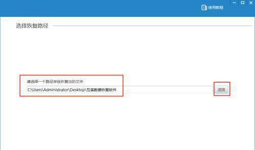 不小心删除文件后如何恢复？恢复文件的正确步骤是什么？