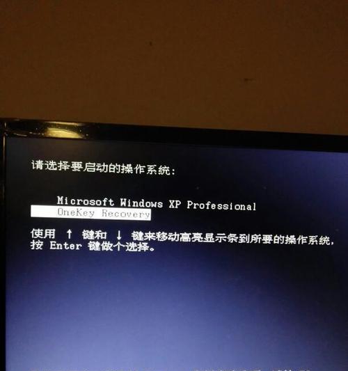 Win7开机黑屏只显示鼠标怎么办？如何解决？