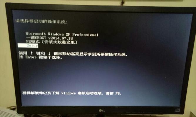Win7开机黑屏只显示鼠标怎么办？如何解决？