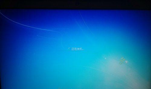 Win7开机黑屏只显示鼠标怎么办？如何解决？