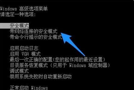 一体电脑突然黑屏怎么办？如何快速诊断和解决？