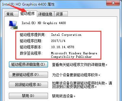win7显卡驱动更新版本的正确步骤是什么？