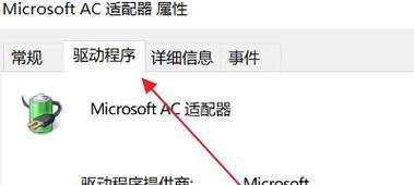 win7显卡驱动更新版本的正确步骤是什么？