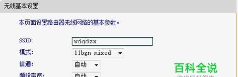 笔记本无法连接网络怎么办？快速解决步骤是什么？