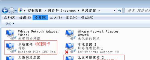 如何在Win7笔记本上设置共享WiFi热点？遇到问题怎么解决？