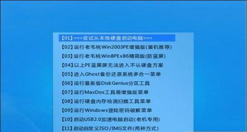 电脑如何制作启动u盘？制作过程中的常见问题有哪些？