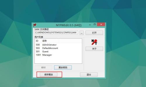 电脑如何制作启动u盘？制作过程中的常见问题有哪些？