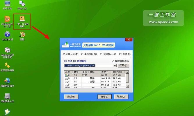 如何制作一键重装系统的U盘？制作过程中常见问题有哪些？