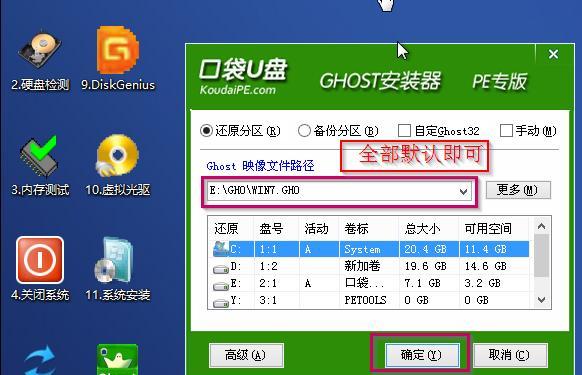 如何制作一键重装系统的U盘？制作过程中常见问题有哪些？