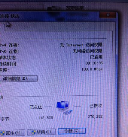 电脑网络连不上怎么解决重启？重启后网络依旧无法连接怎么办？
