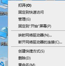 电脑网络连不上怎么解决重启？重启后网络依旧无法连接怎么办？