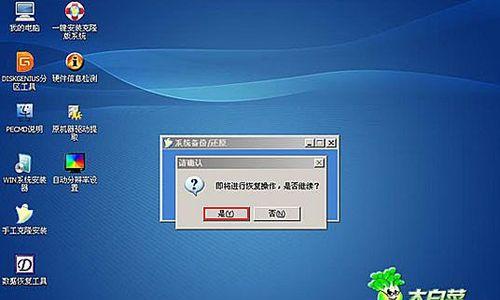 大白菜安装时无法选择iso文件？如何解决？