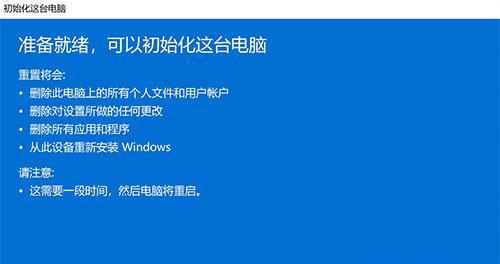 笔记本电脑怎么重新装系统教程？详细步骤是什么？