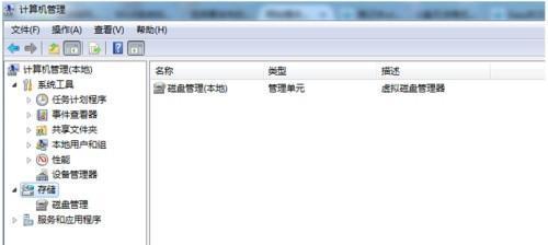 u盘低级格式化教程？格式化失败怎么办？