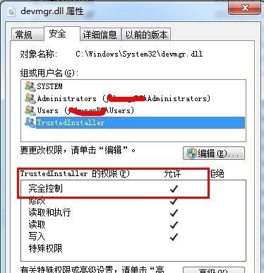 注册表文件丢失或损坏怎么修复？如何快速恢复系统正常运行？