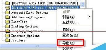 注册表文件丢失或损坏怎么修复？如何快速恢复系统正常运行？