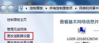 系统win7如何更改ip地址？更改后如何测试连接？