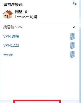 系统win7如何更改ip地址？更改后如何测试连接？